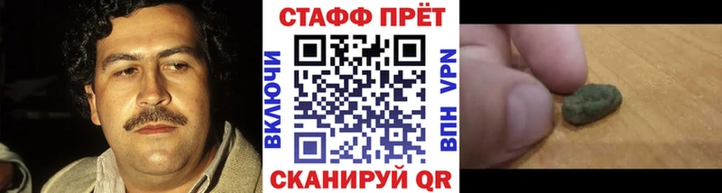 Наркотические вещества Тетюши APVP  Псилоцибиновые грибы  Меф мяу мяу  ГАШИШ  Cocaine 
