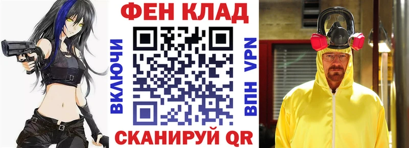 АМФ 98% Тетюши