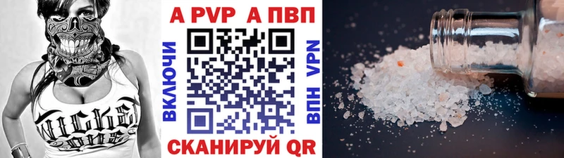 Alpha PVP мука  Тетюши 