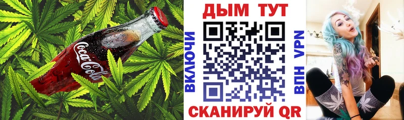 Печенье с ТГК конопля  Тетюши 