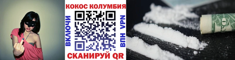 наркота  Тетюши  мега как зайти  КОКАИН Колумбийский 