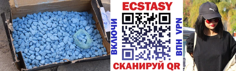 ЭКСТАЗИ 99%  Тетюши 