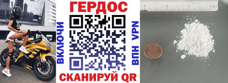 Героин афганец  Тетюши 