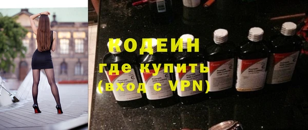 экстази Абаза