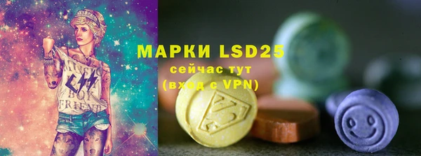 экстази Абаза