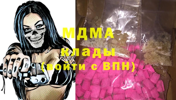 экстази Абаза