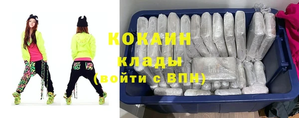 экстази Абаза