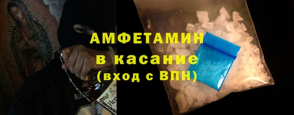 гашишное масло Абинск