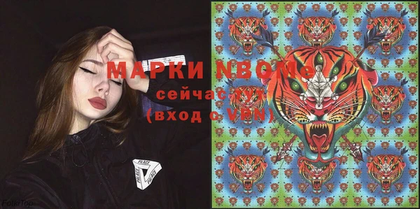 экстази Абаза