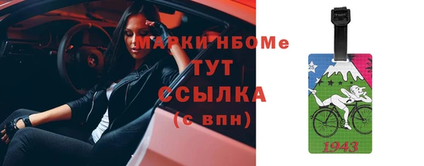 гашишное масло Абинск
