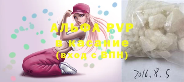 экстази Абаза