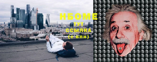 экстази Абаза