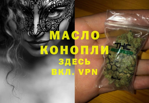 герыч Абдулино