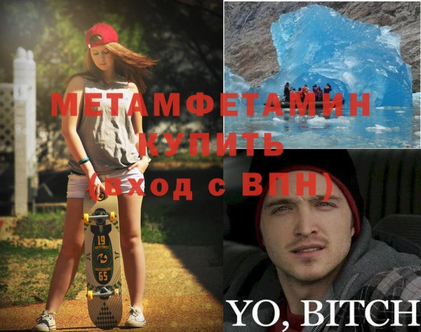 гашик Наволоки