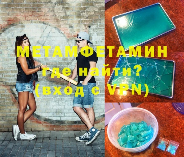 экстази Абаза