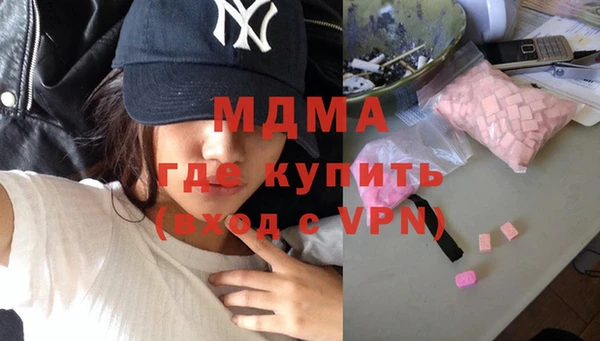 экстази Абаза