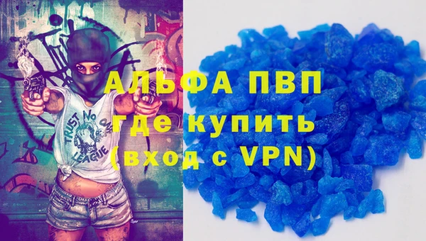 герыч Абдулино