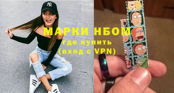экстази Абаза