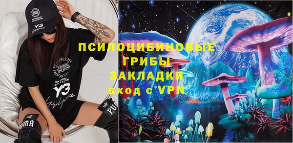 экстази Абаза