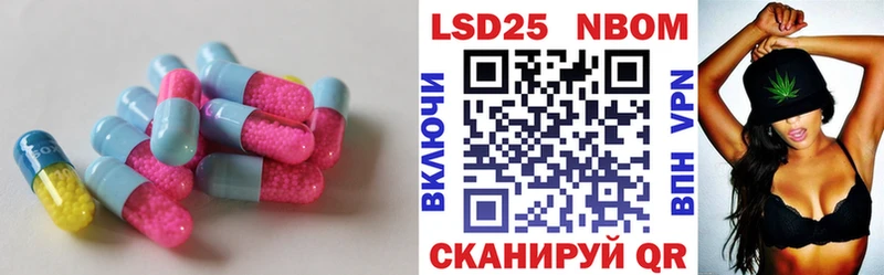 LSD-25 экстази ecstasy МЕГА ССЫЛКА Тетюши