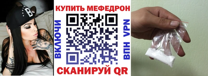 МЯУ-МЯУ 4 MMC  цены наркотик  Тетюши 