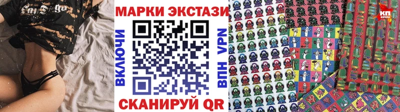 Марки 25I-NBOMe 1500мкг  Тетюши 
