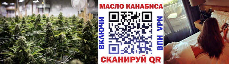 Дистиллят ТГК THC oil  Тетюши 